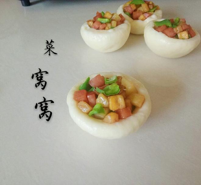 菜窝窝