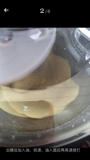 出膜后加入油，低速搅打再高速搅打。