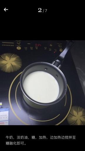 牛奶、淡奶油、糖加热，边加热边搅拌至糖融化即可。