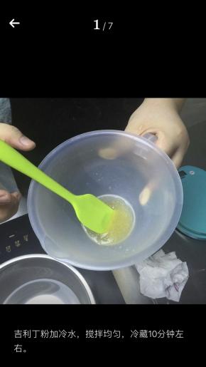 吉利丁粉加冷水，搅拌均匀，冰箱冷藏10分钟左右！