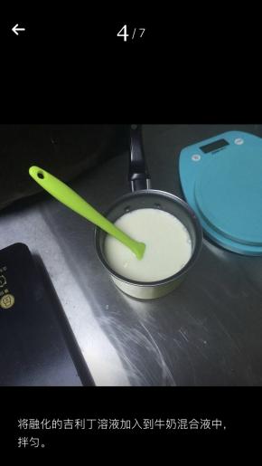 将融化的吉利丁液倒入牛奶混合液中搅拌均匀。