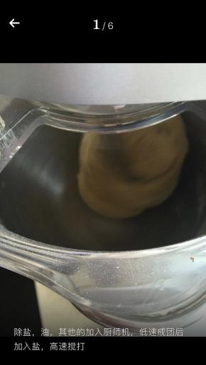 除啦盐、油，其他的材料加入厨师机低速搅打成团后加入盐，再高速搅打。