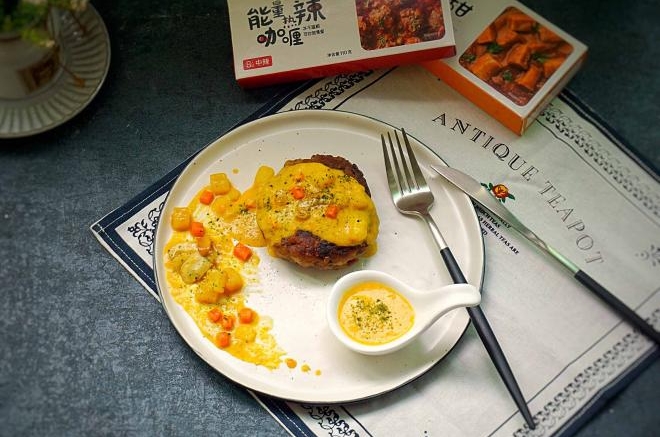 咖喱牛肉饼