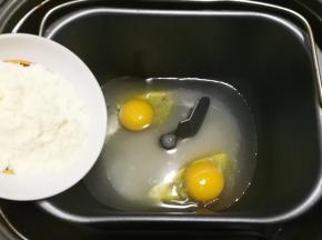 放入9克奶粉