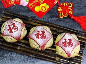 营养美味又具有春节气息的“福”气欧包就制作完成了。