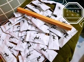 自己做的健康好吃，还不会太甜。