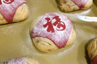 用锋利的刀片在面包四个角落各割两小道口子。