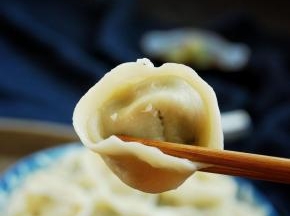 元宝饺子。