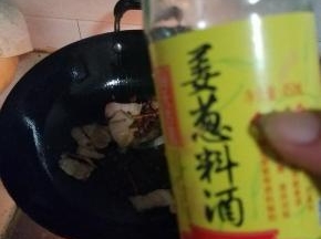 加入一勺料酒。