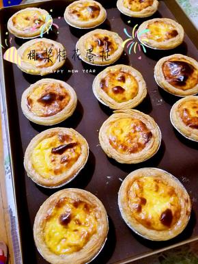 取出晾晒放凉，一款我个人尝试的新口味蛋挞就完成了。