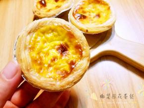 烤箱偏小的小伙伴最好先在最下层烤，最后10分钟在转移到最上层烤出焦糖色。