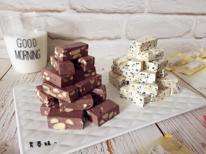 可可牛轧糖，黑芝麻花生牛轧糖