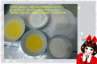 配料我都做在图片上了，因为给宝宝吃的我放的糖很少，这样出来的只有一点淡淡的甜味，塔塔粉是可以不放的，给宝宝做的时候我就不放，不过怕有的新手妈妈不好打发蛋白，可以滴几滴白醋或柠檬汁；