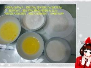 配料我都做在图片上了，因为给宝宝吃的我放的糖很少，这样出来的只有一点淡淡的甜味，塔塔粉是可以不放的，给宝宝做的时候我就不放，不过怕有的新手妈妈不好打发蛋白，可以滴几滴白醋或柠檬汁；