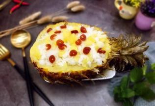 摆放在凤梨饭上面，即增加了酸甜的口味，又是一份装饰！餐桌上大人小孩都爱吃得不得了！