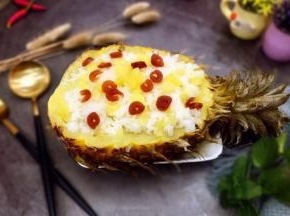 摆放在凤梨饭上面，即增加了酸甜的口味，又是一份装饰！餐桌上大人小孩都爱吃得不得了！
