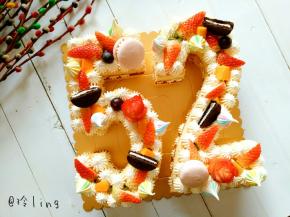 数字蛋糕就好了＾０＾~
再一次㊗婆婆生日快乐