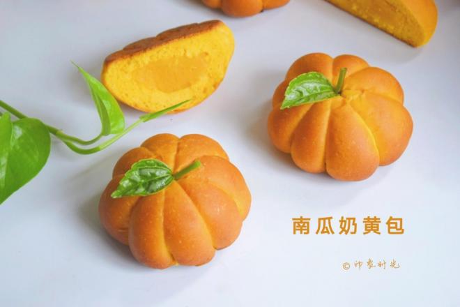 南瓜奶黄包