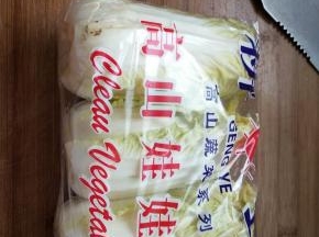 娃娃菜两棵清洗一下