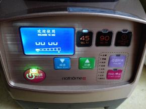 6.	接能电源，用破壁机将橙子果肉打碎，