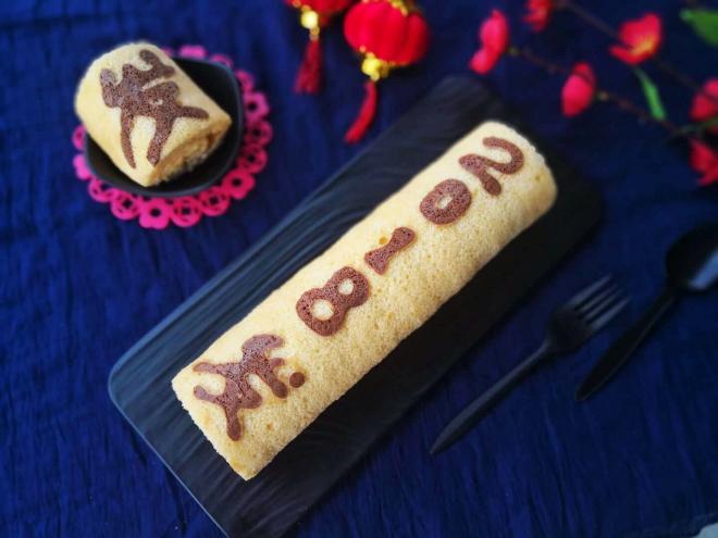 酸奶瑞士卷～贺年特制