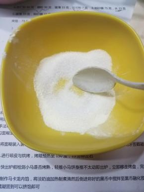 把C的细砂糖跟蛋白粉混合拌匀备用。