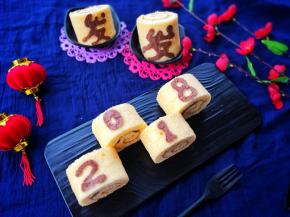 展望2018～大家一起发发发！