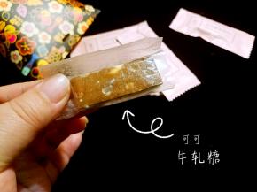 如果没有巧克力也可以不加，但是只用可可粉的话，糖的颜色会很淡。