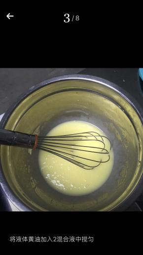 将黄油液加入2的混合液中搅拌均匀