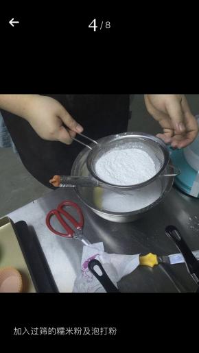 加入过筛的糯米粉及泡打粉