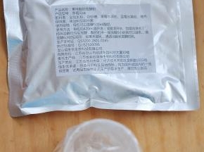 草莓味酸奶菌粉，做一次需要这么一袋。杯子可以用来量水。