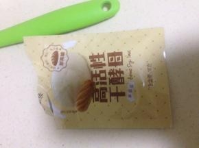 这次的面包细砂糖的用量比较大  所以用了高糖酵母