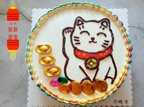 喜欢吗？