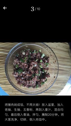 现将面粉酵母及牛奶混合均匀，揉成软面团至表面光滑后，覆盖醒发。将猪肉剁馅不要太细！放入盆中，依次倒入老抽盐五香粉，姜汁，香油、油拌匀，腌制20分钟。再将大葱洗净剁碎，拌入肉馅中！