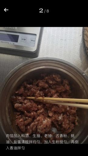 肉馅加入料酒、生抽、老抽、五香粉、蚝油、盐、蛋清搅拌均匀，再加入生粉拌匀，最后倒入香油搅拌均匀。