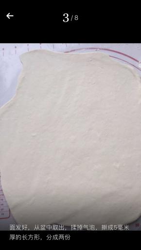 面粉好，取出分成两份。揉掉气泡，擀成5毫米厚的长方形。