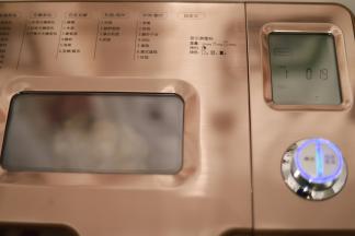 面包机启动揉面程序，时间设置为20分钟，当时间剩余8分钟时放入黄油