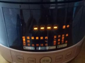 高压锅按一下羊肉牛肉功能，口感按一下适中功能。煮25分钟