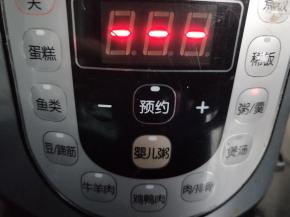 按煮豆键或者煮粥键。