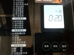 选择imix程序进行揉面