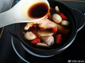 加点生抽