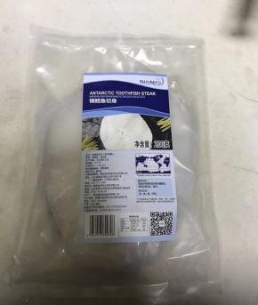 银鳕鱼，我们这里只能买到网购冻品，这款的品质很赞