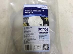银鳕鱼，我们这里只能买到网购冻品，这款的品质很赞