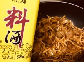 然后撒入一点料酒