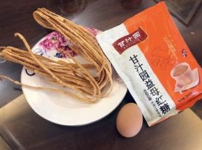 准备好用料