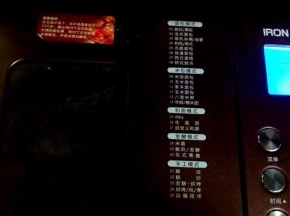 再启动发酵键，面团发酵至两到三倍大