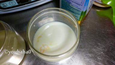 消毒后的容器中先放入1/3牛奶，放入菌粉，一个杯子放入一克酸奶菌粉，用消毒后的勺子搅匀