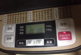 启动自动和面程序耗时为18分钟