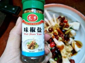 适量的椒盐。