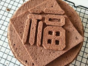 还可以做成花型的奶油夹层。或者蛋糕顶部用蛋糕本身切字装饰。可以把蛋糕分成四片，其中一片用于加工字。
